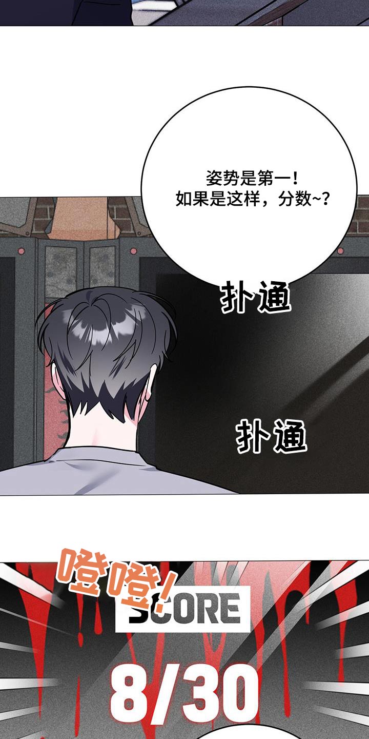 第99章：太差了15