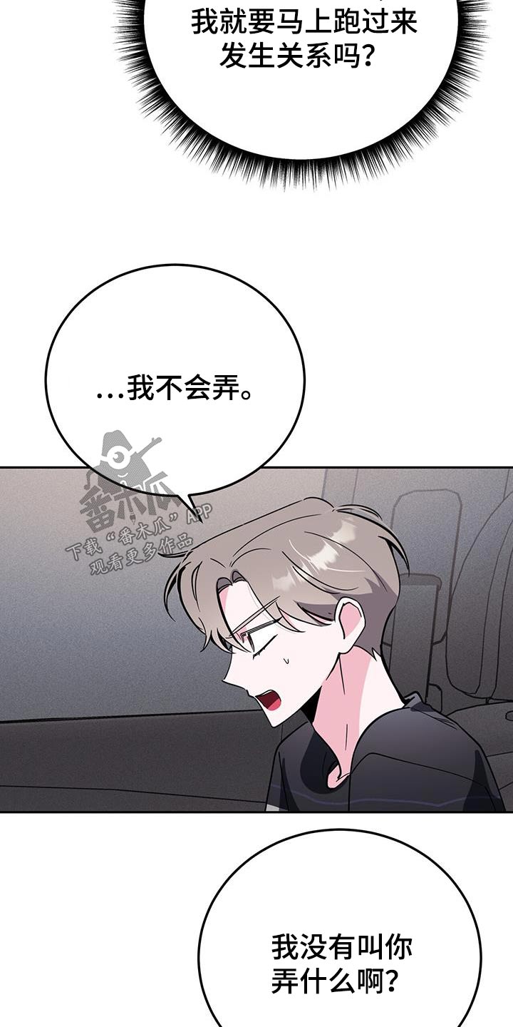 第90章：乐谱集11