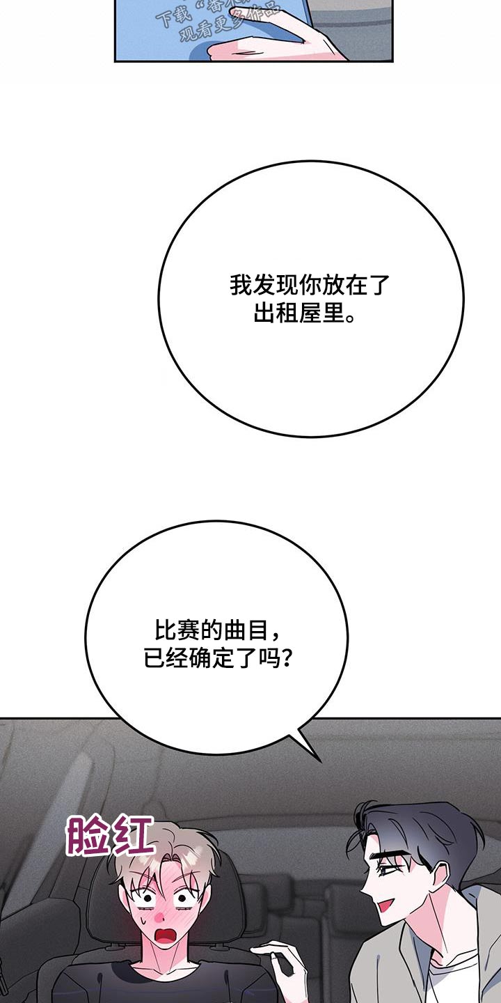 第90章：乐谱集24