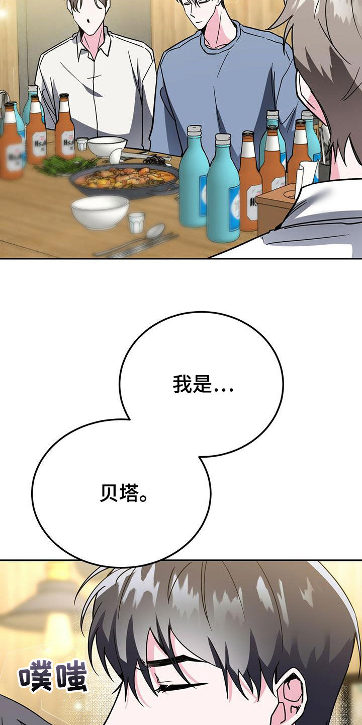 第37章：没必要禁酒1