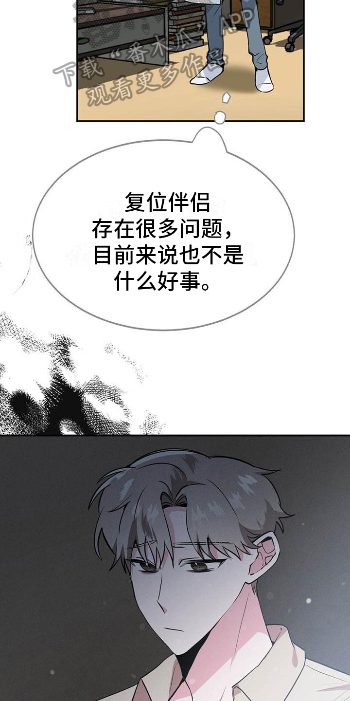 第9章：决定7