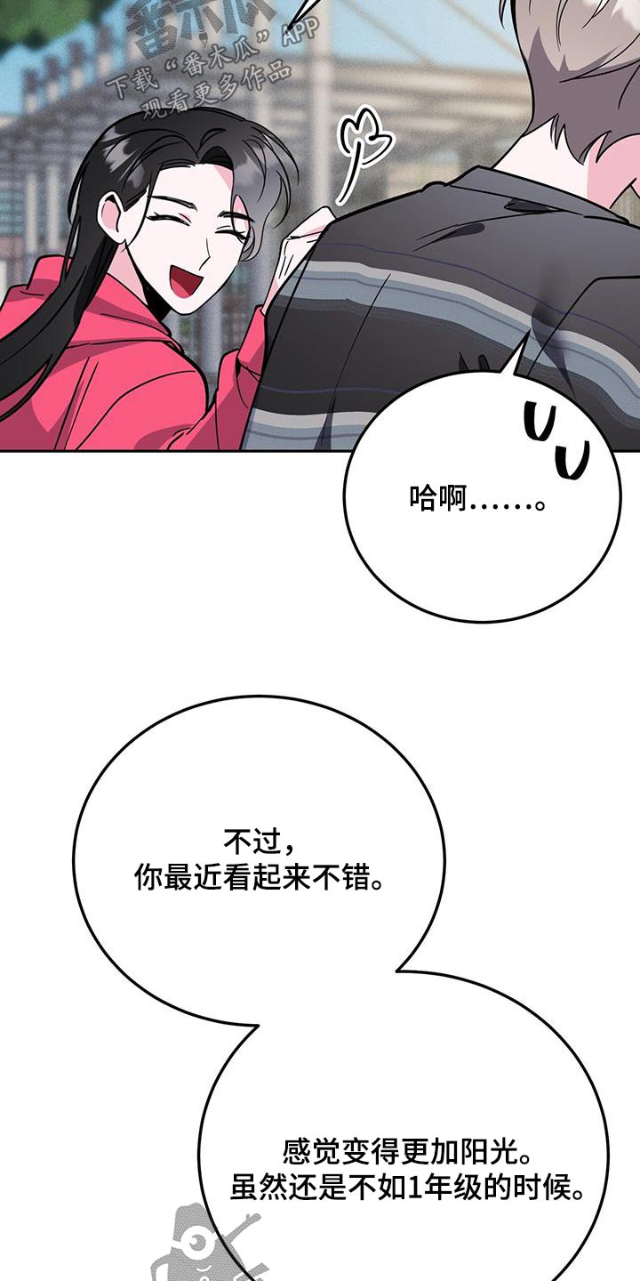 第89章：突然有事10