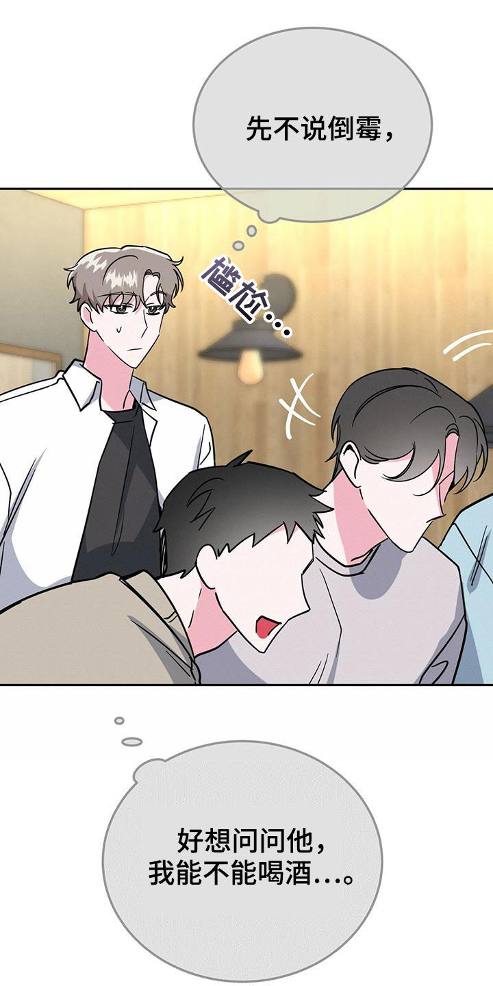 第38章：请示14