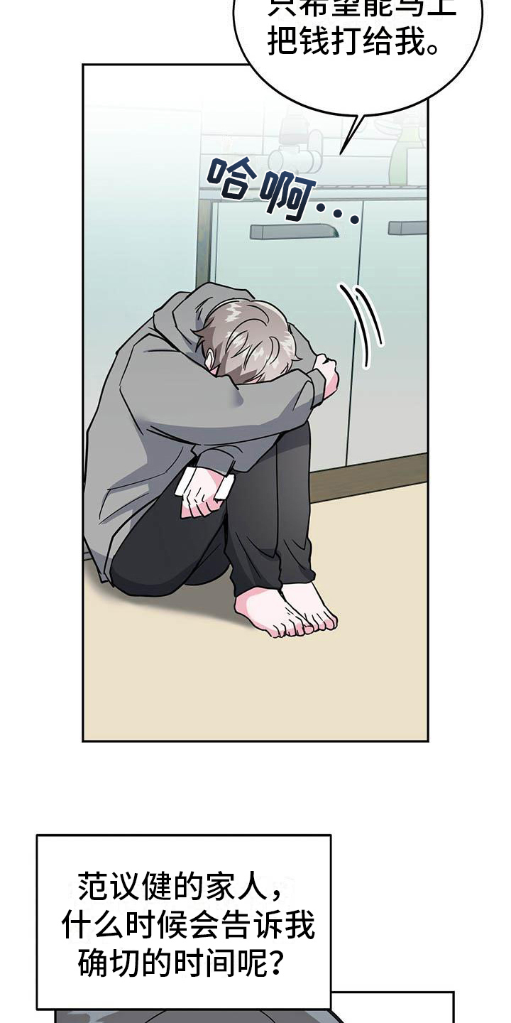 第27章：提问2