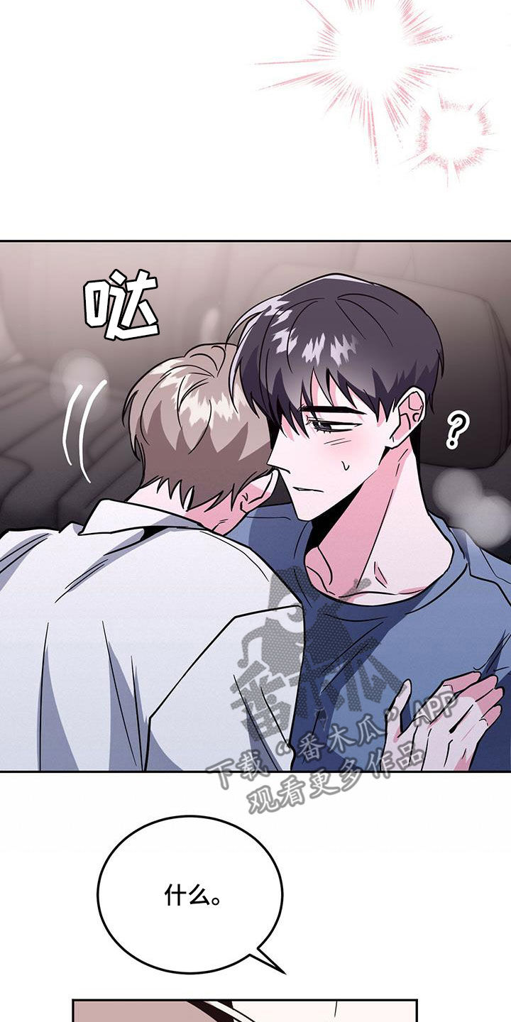 第46章：失误21