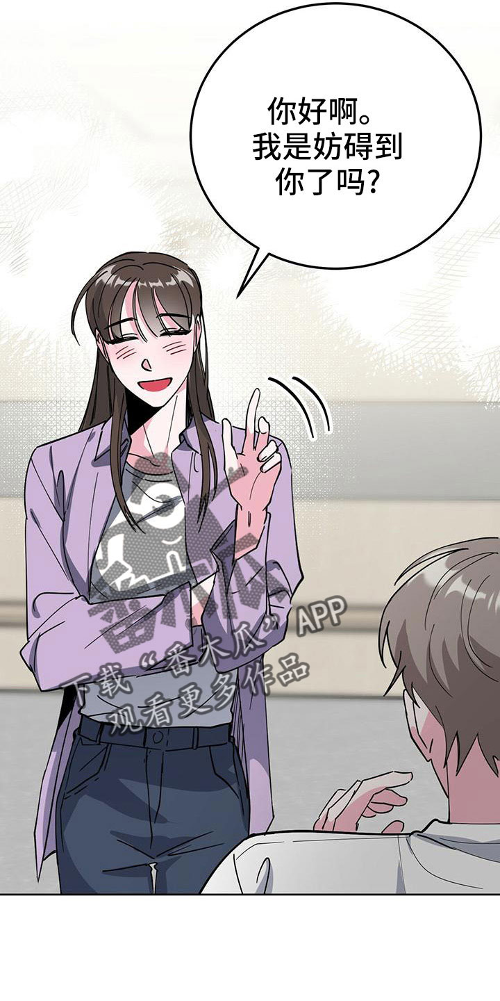 第57章：好烦人22