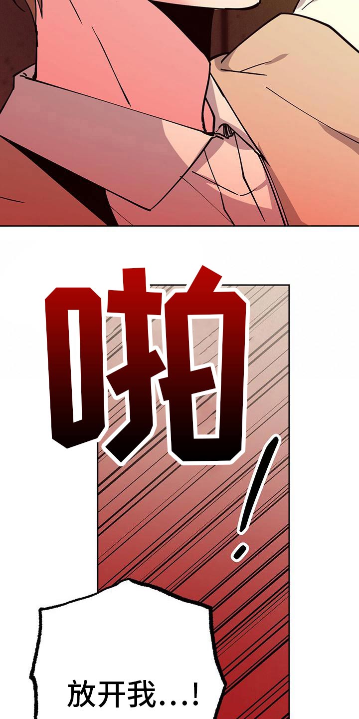 第56章：不要误会10
