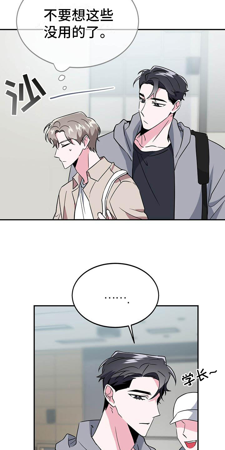 第5章：打听11