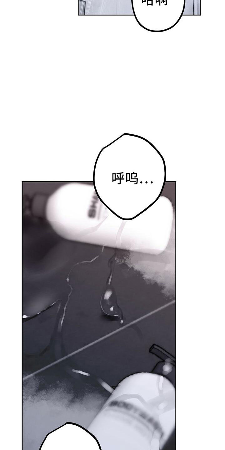 第58章：我该怎么办19