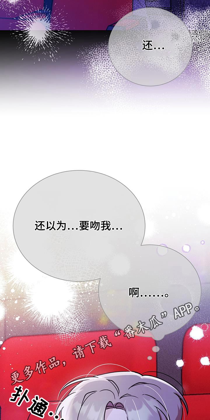第95章：还以为30
