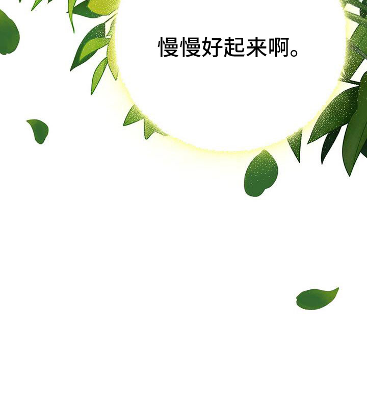 第74章：答应17