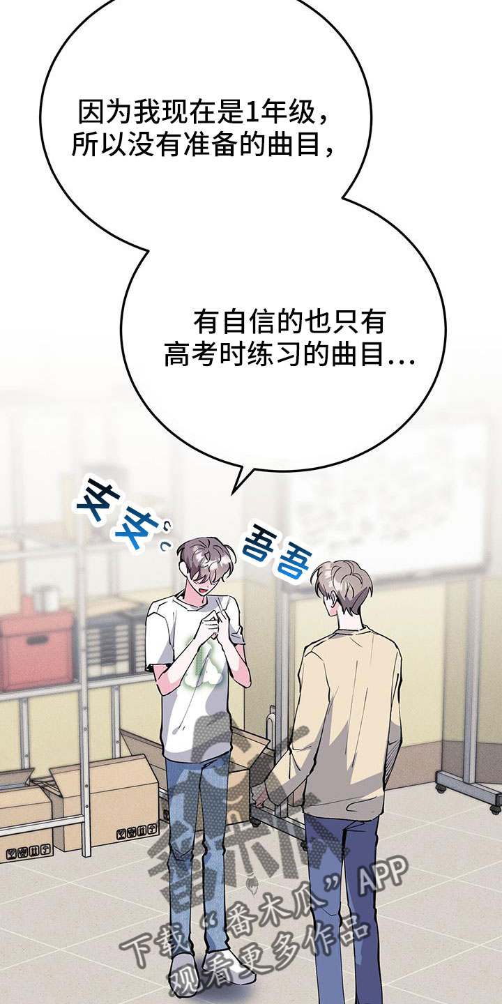 第80章：倒霉的家伙6
