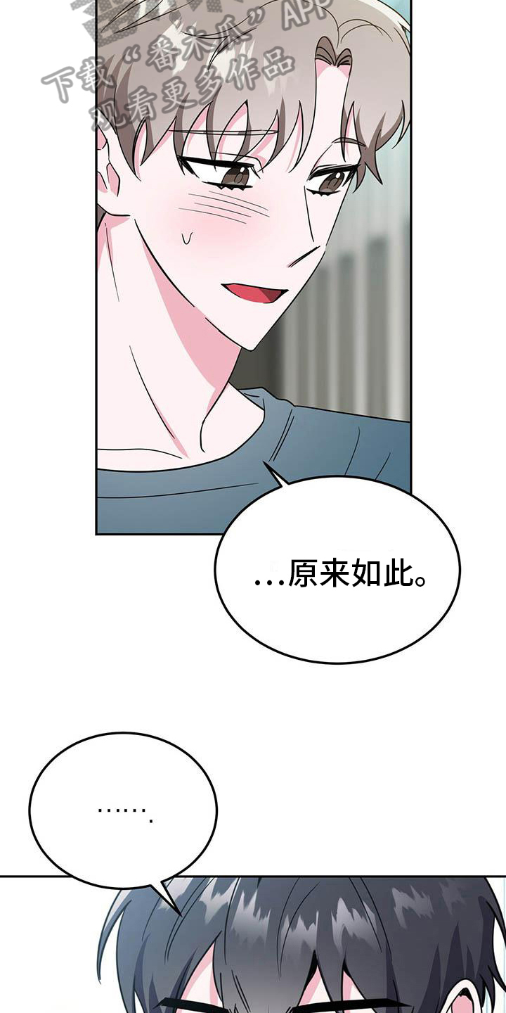 第30章：缺钱12