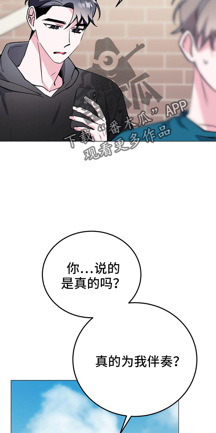 第70章：好丢人19