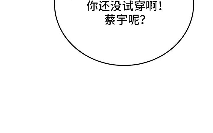 第82章：要继续努力31