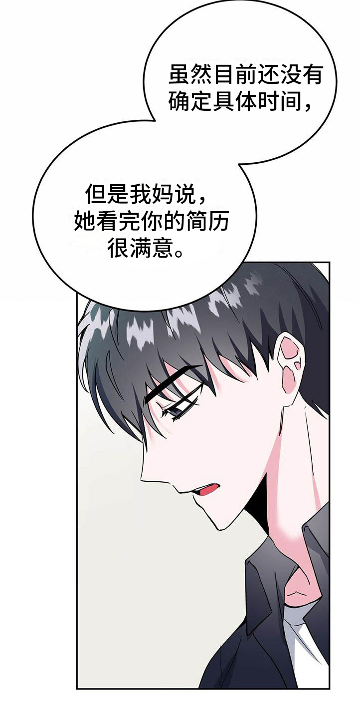 第30章：缺钱15