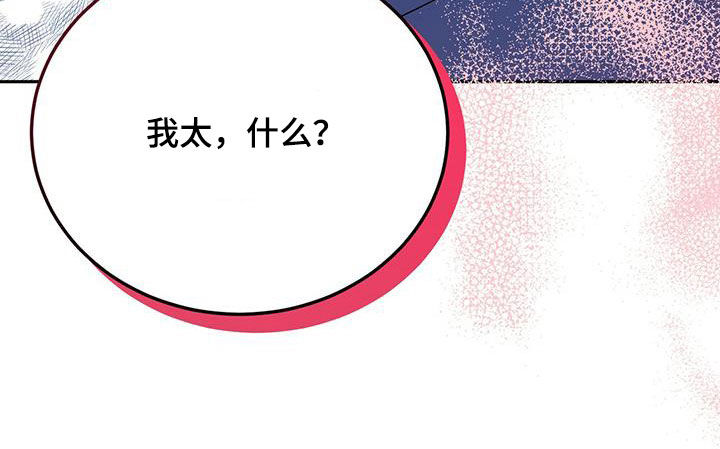 第44章：什么都想不起来15