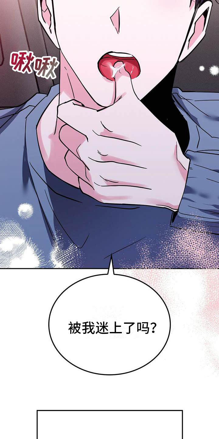 第1章：检测结果15