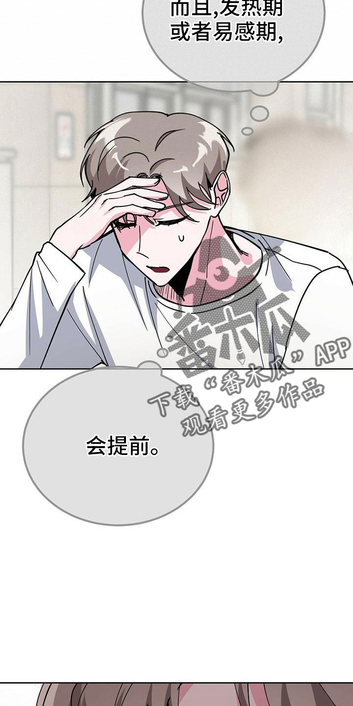 第57章：好烦人16