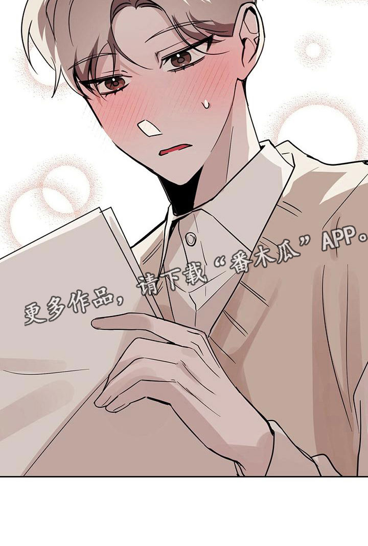 第52章：想上台28