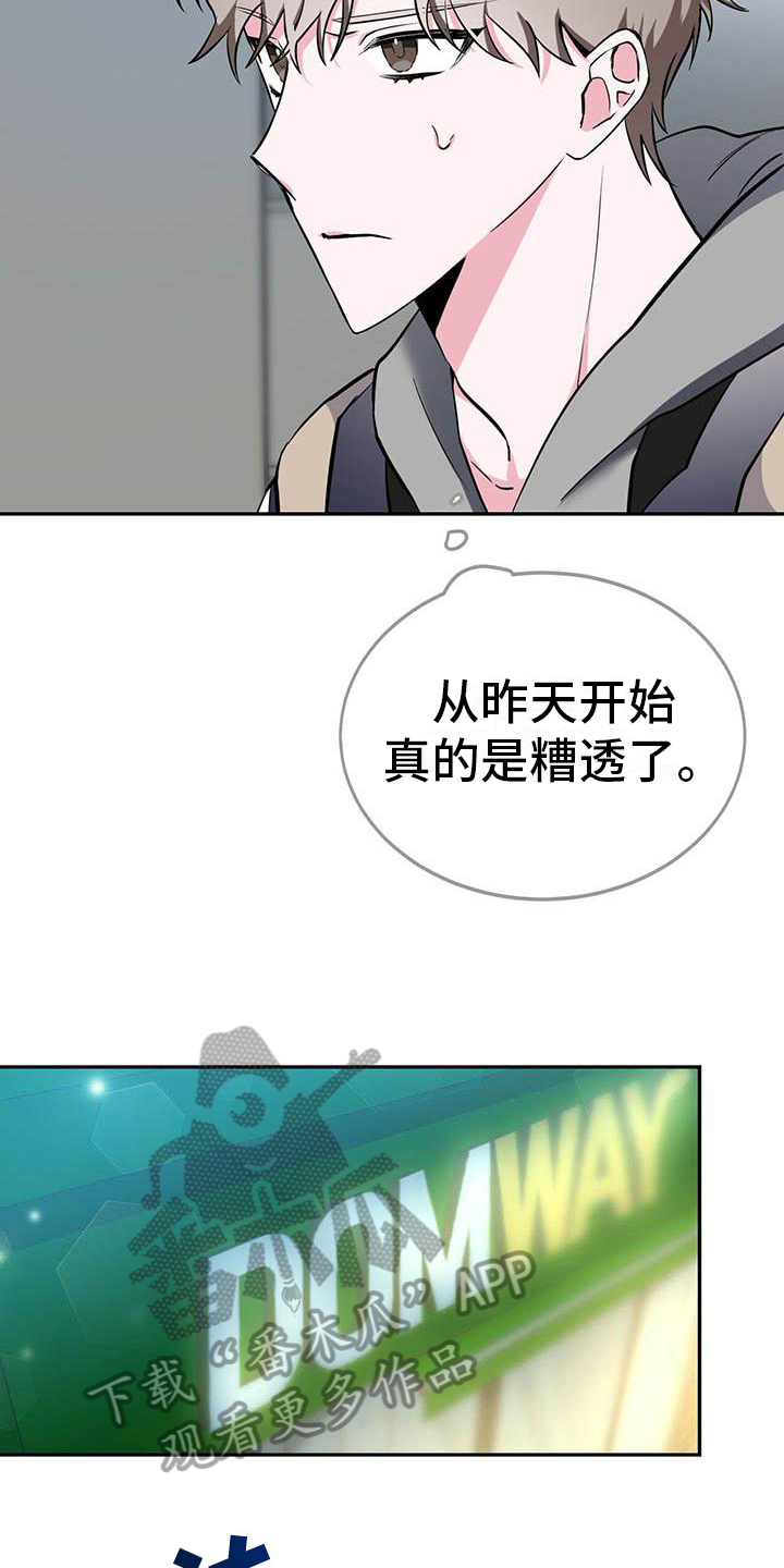 第15章：担忧11