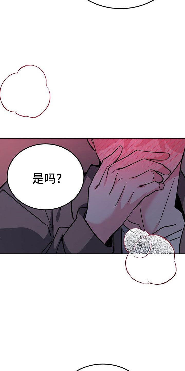 第59章：不能吃31
