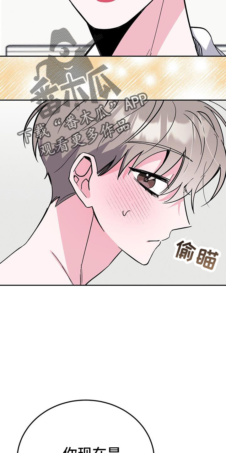 第86章：有空就来14