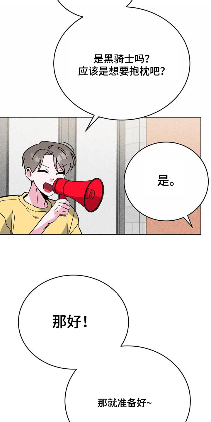 第99章：太差了23
