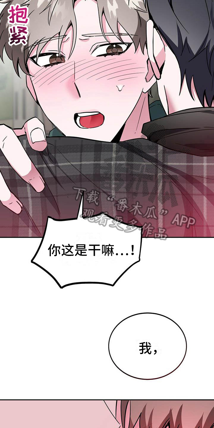 第20章：不清楚17
