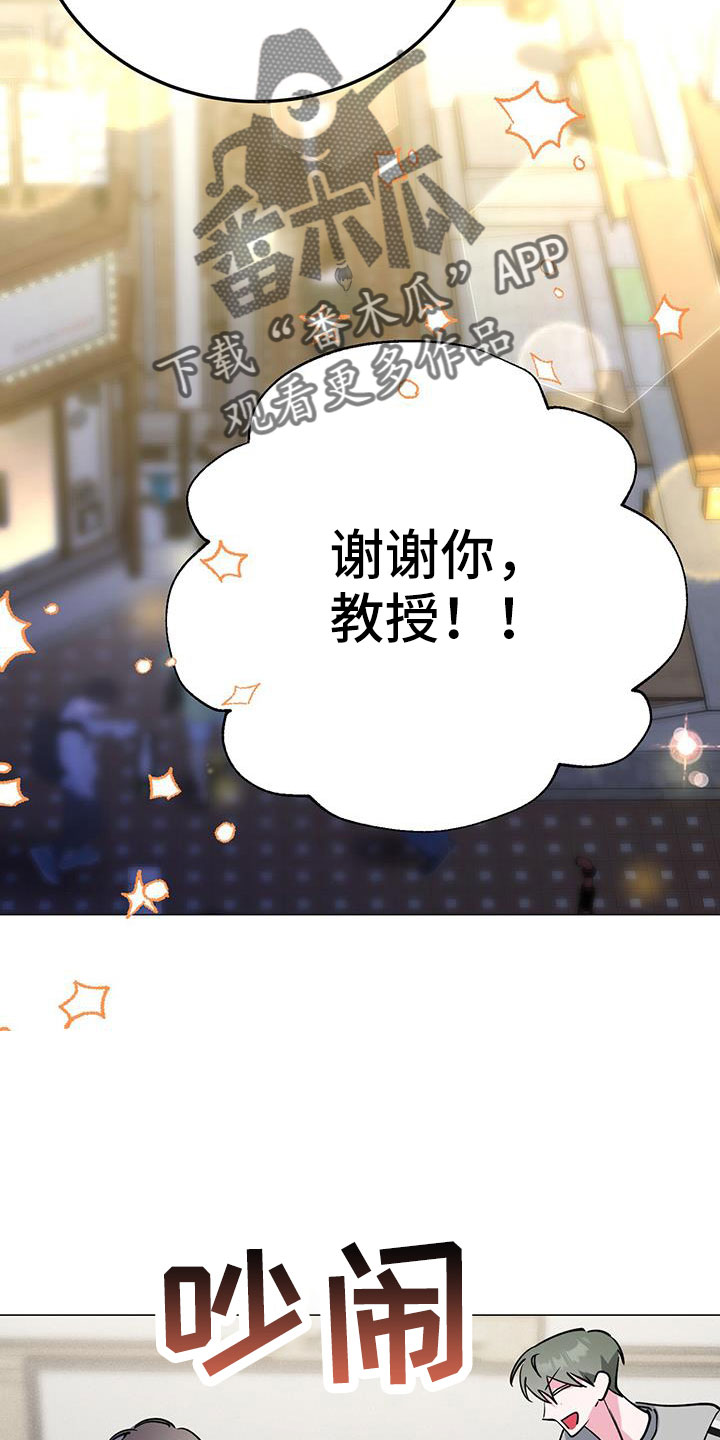 第76章：周五见13