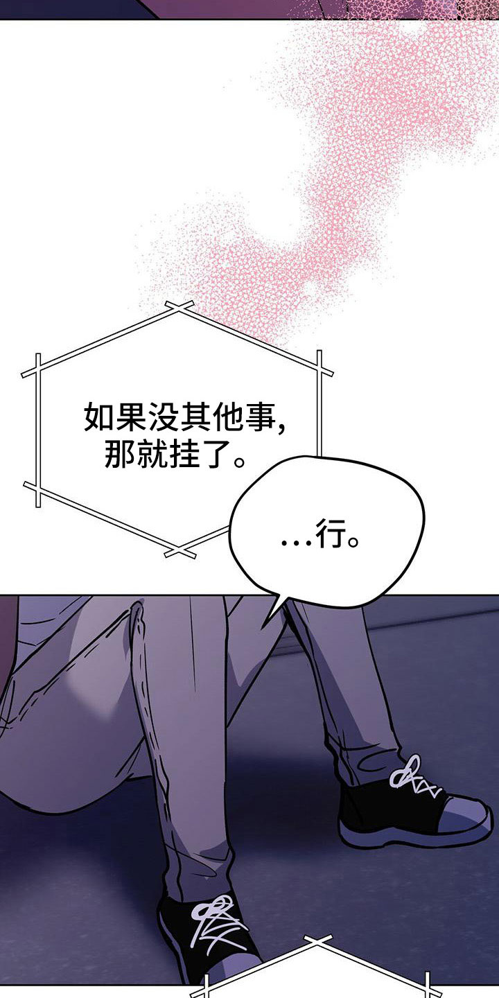 第60章：无法控制32