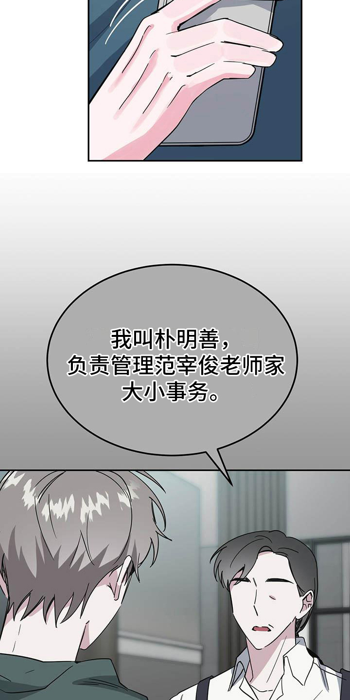 第31章：转账13