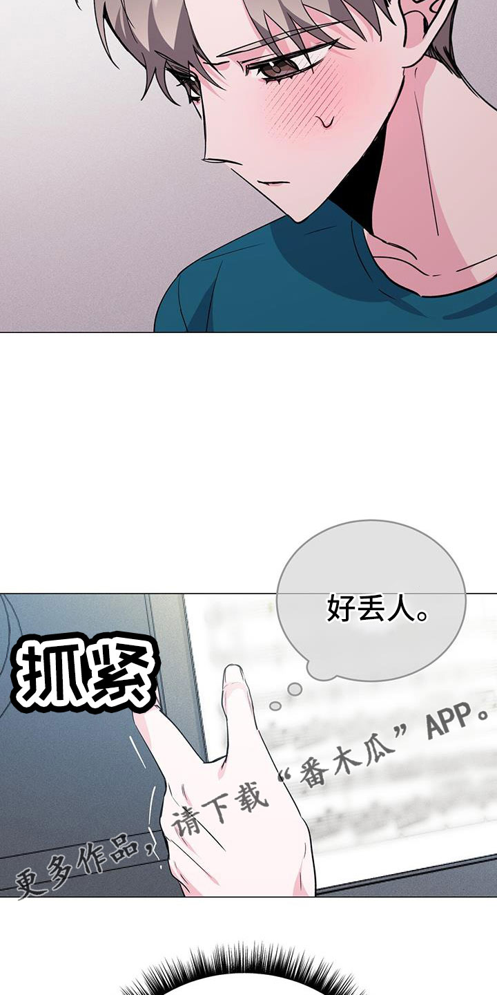 第70章：好丢人35