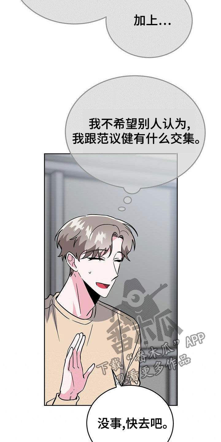 第48章：机会15