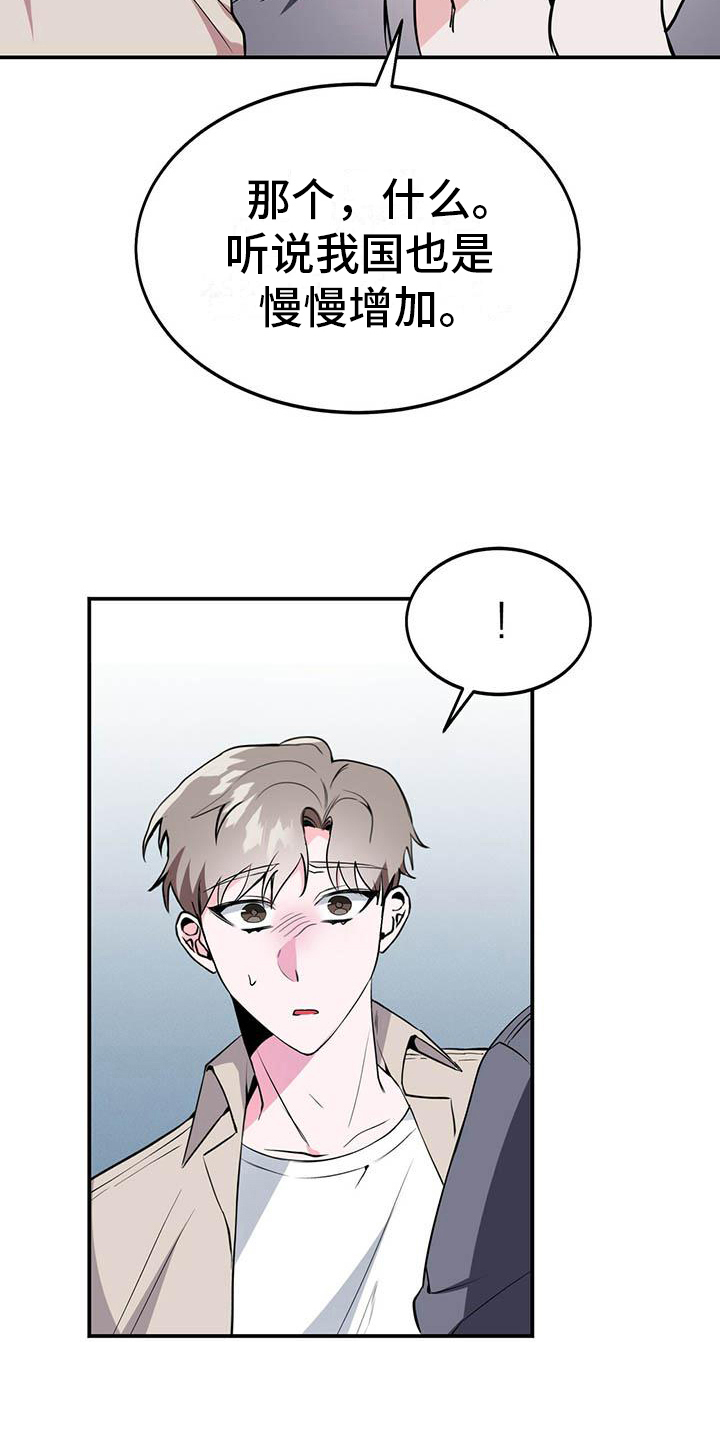 第6章：建议15