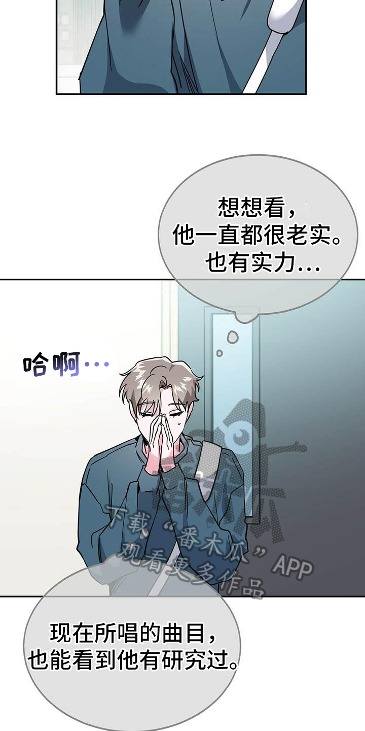 第28章：聆听16
