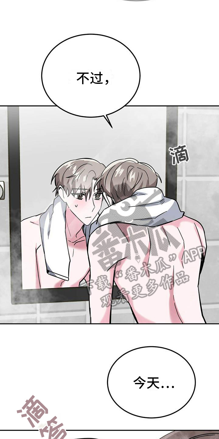 第32章：等待13