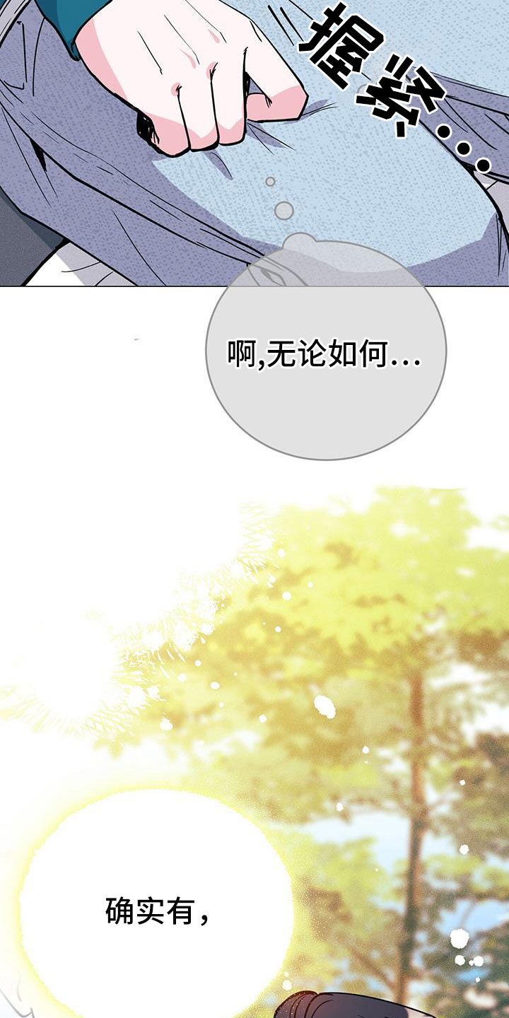 第74章：答应15
