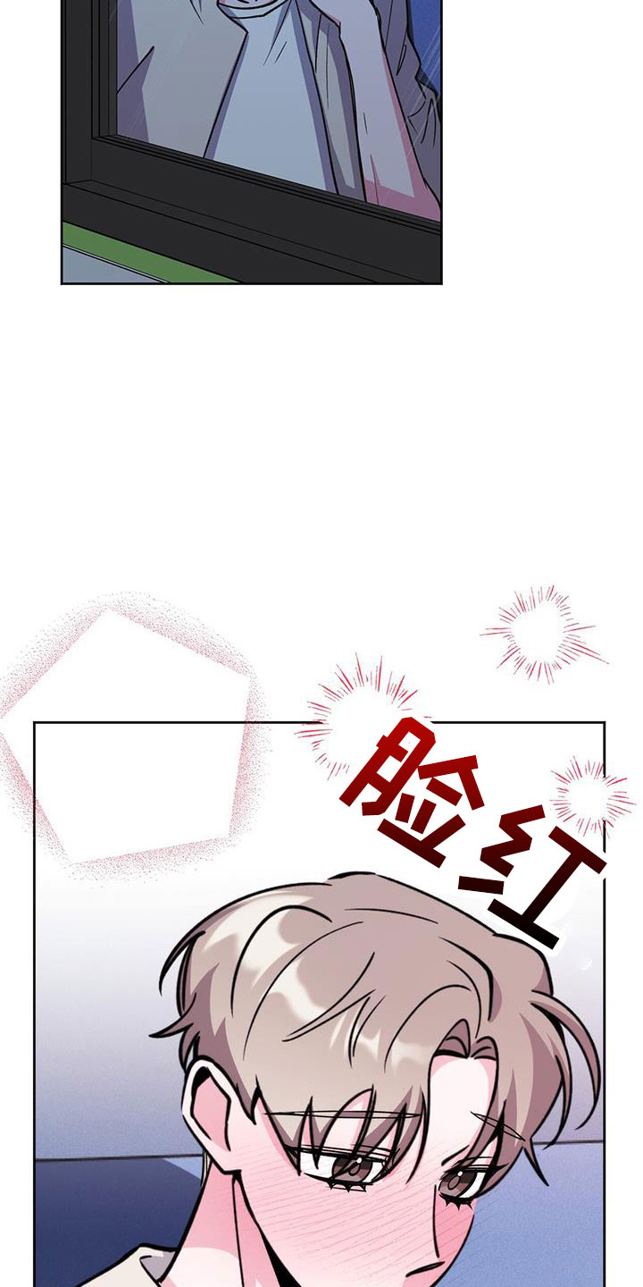 第79章：觉得陌生7