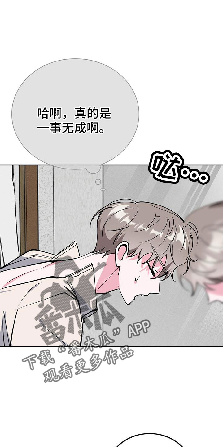第81章：看看镜子0