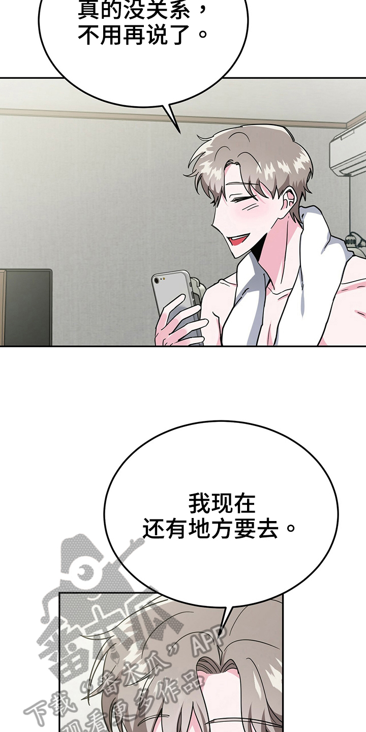 第33章：准备9