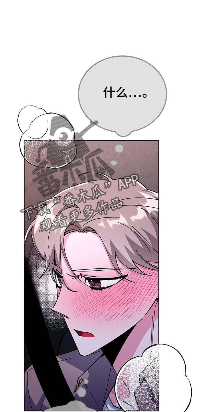 第61章：只有你22