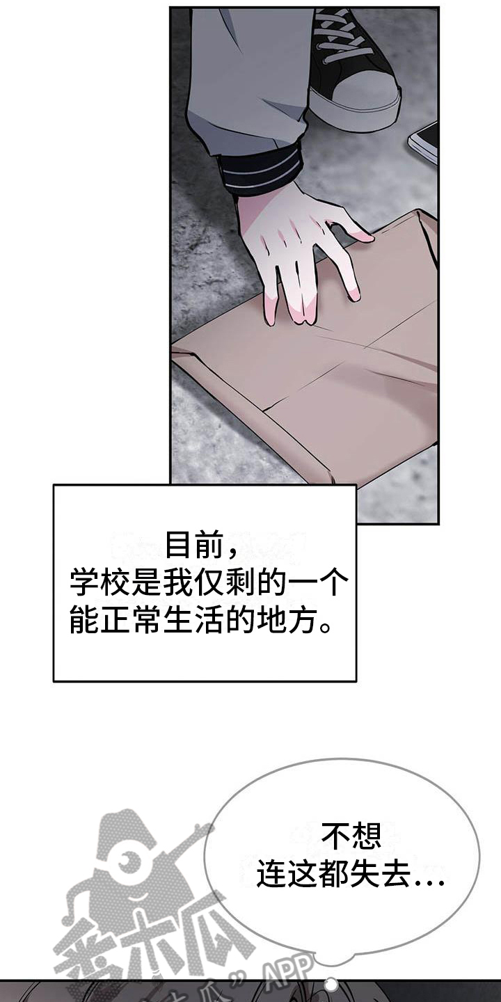 第12章：朋友2