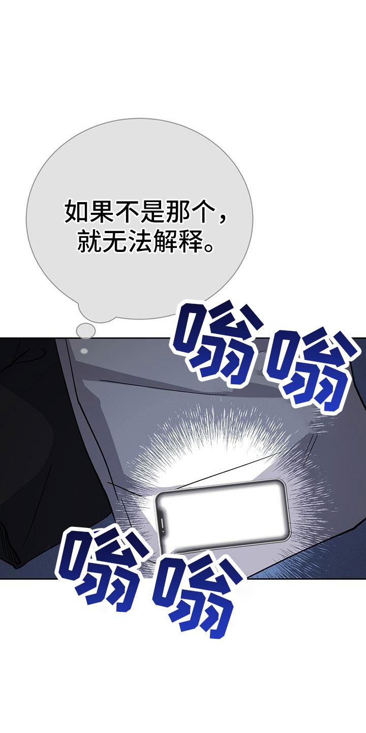 第79章：觉得陌生16