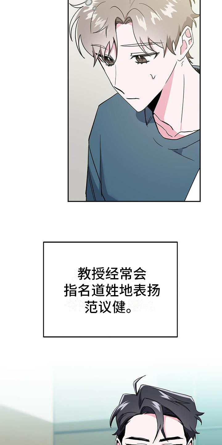 第28章：聆听11