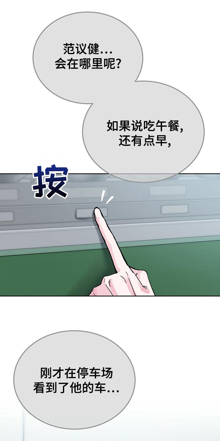 第48章：机会17