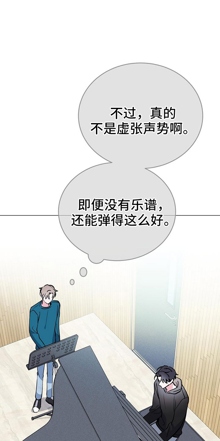 第71章：嗓门状态不好0