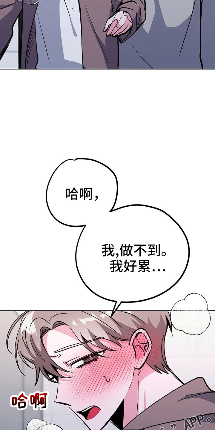 第63章：真壮观19