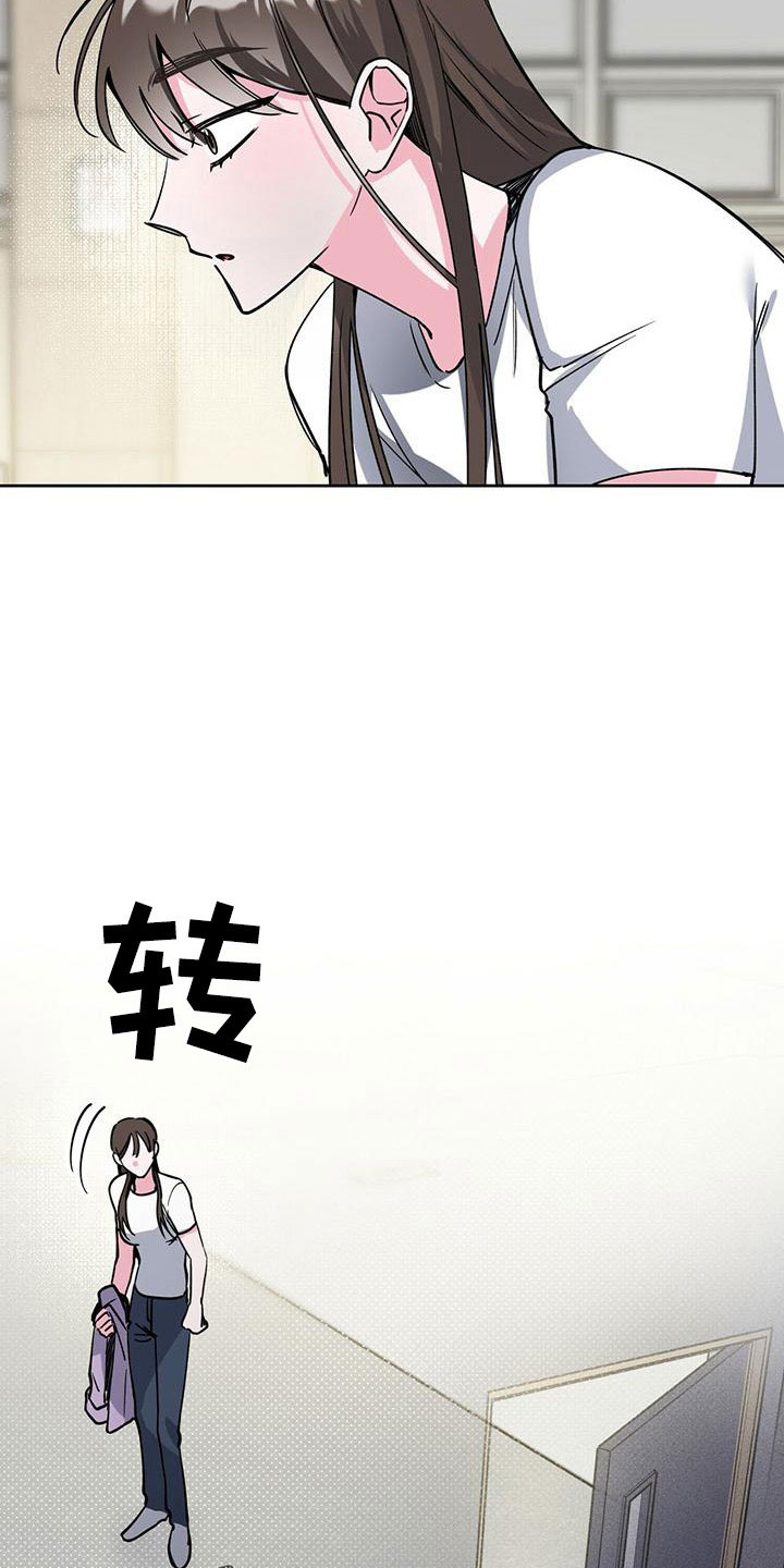 第60章：无法控制5
