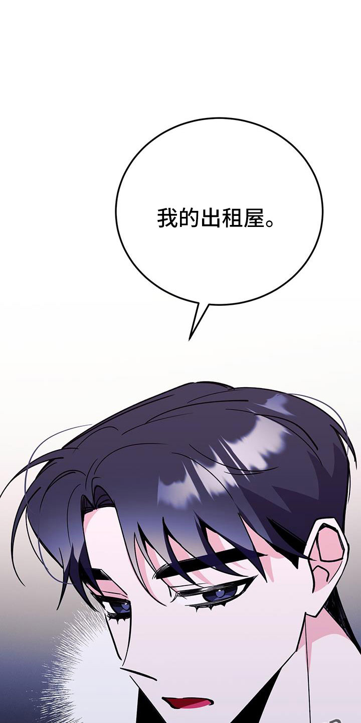第78章：开始吧12